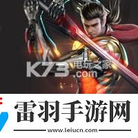 魂斗羅歸來(lái)柳生千兵衛(wèi)厲害嗎