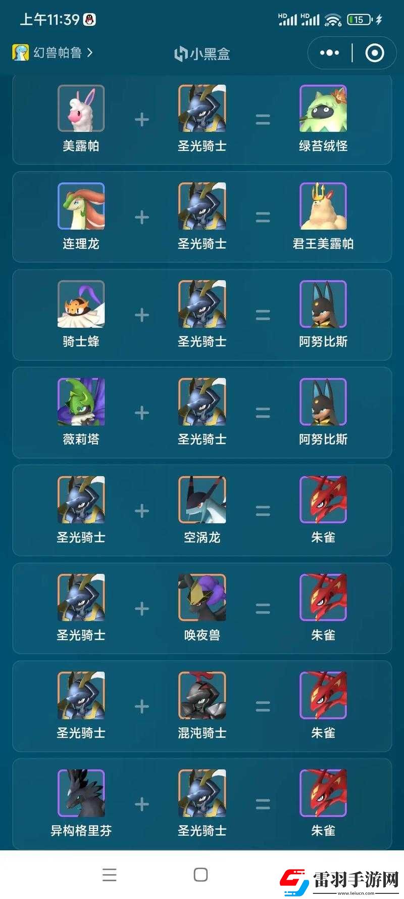 提升幻獸帕魯負(fù)重的方法與技巧