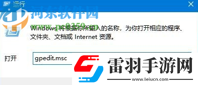 win10系統(tǒng)網(wǎng)絡(luò)設(shè)置打不開怎么辦