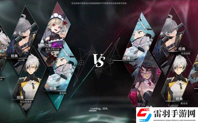 崩壞學(xué)園2新玩法