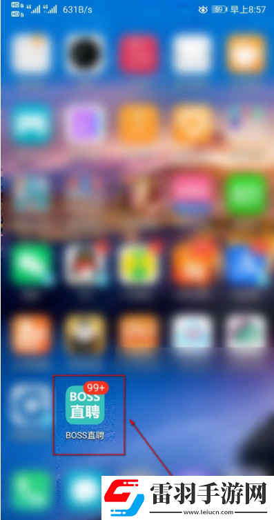 Boss直聘在哪設置位置權限