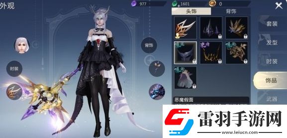 魔域手游外觀怎么獲得獲取途徑