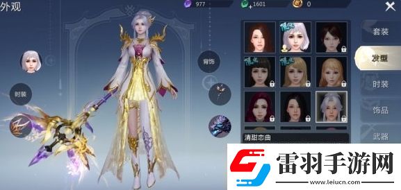 魔域手游外觀怎么獲得獲取途徑