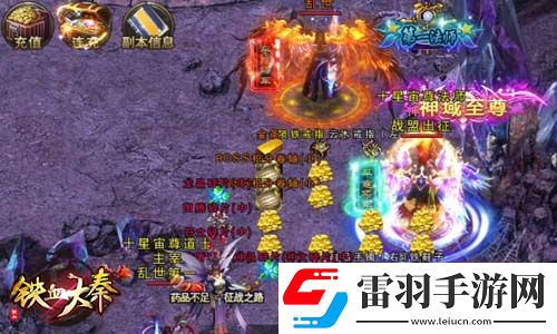 火海亂斗鐵血大秦重現(xiàn)經(jīng)典攻城戰(zhàn)