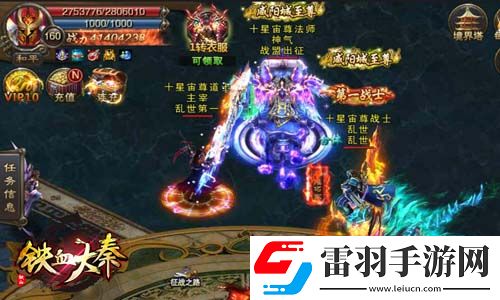 火海亂斗鐵血大秦重現(xiàn)經(jīng)典攻城戰(zhàn)