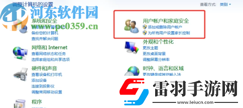 win7系統(tǒng)怎么設(shè)置鎖屏密碼