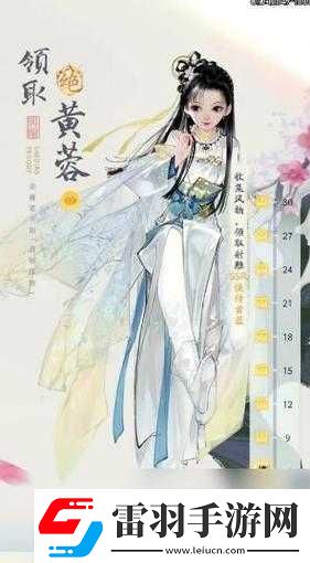 射雕手游開服黃蓉領(lǐng)取全攻略