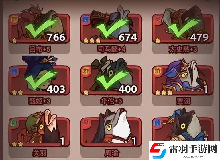 咸魚之王黃酮10通關(guān)攻略