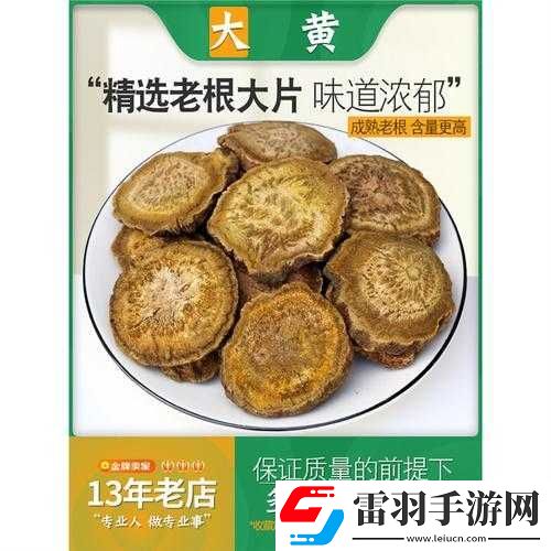 中國一級黃的獨(dú)特魅力