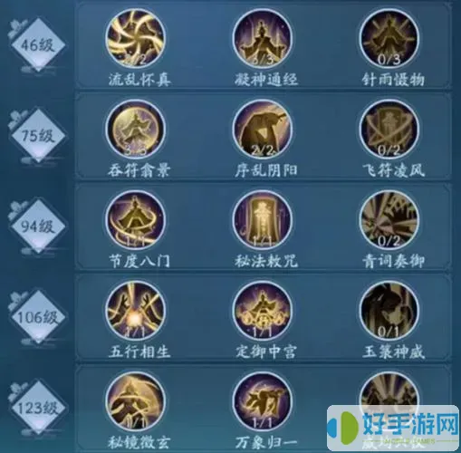 新笑傲江湖手游開服列表