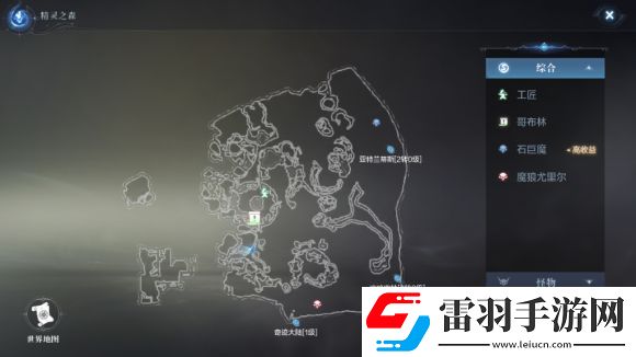 全民奇跡2創(chuàng)世錄厄里斯蜘蛛腿全坐標大全60個厄里斯蜘蛛腿收集一覽
