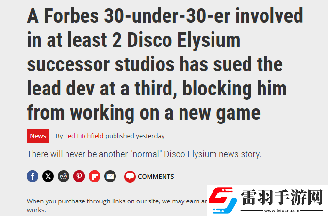 前極樂迪斯科三家新工作室互相訴訟新作開發(fā)停滯