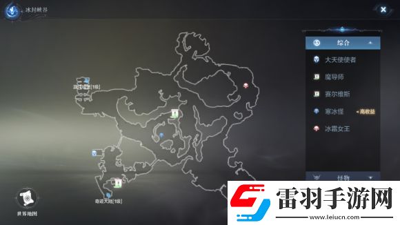全民奇跡2創(chuàng)世錄厄里斯蜘蛛腿全坐標大全60個厄里斯蜘蛛腿收集一覽