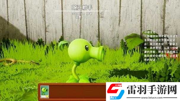 免費人馬大戰(zhàn)