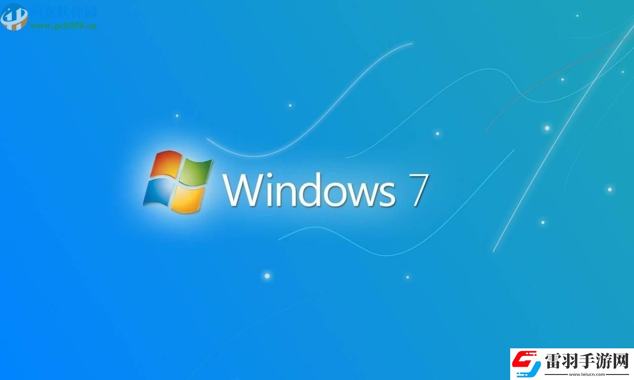 win7系統(tǒng)怎么自定義截圖工具快捷鍵
