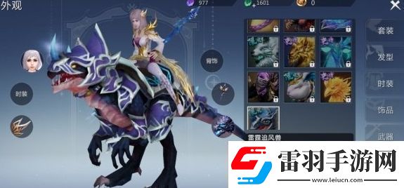 魔域手游外觀怎么獲得獲取途徑