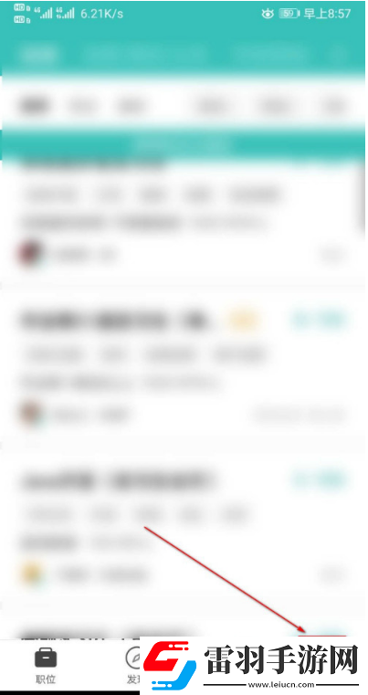 Boss直聘在哪設置位置權限