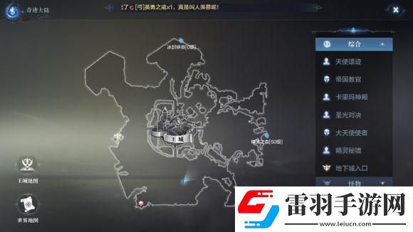 全民奇跡2創(chuàng)世錄厄里斯蜘蛛腿全坐標大全60個厄里斯蜘蛛腿收集一覽