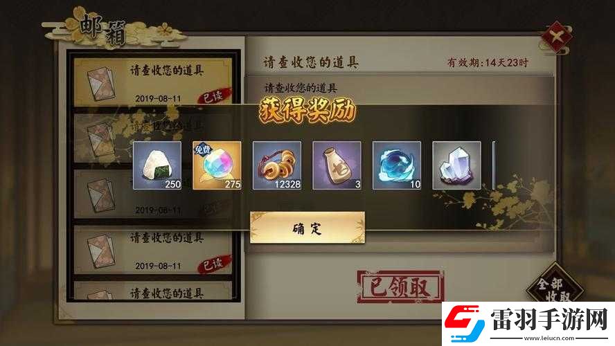 執(zhí)劍之刻口令碼如何正確輸入及已知口令碼兌換大全全解