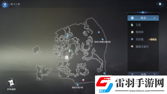 全民奇跡2創(chuàng)世錄厄里斯蜘蛛腿全坐標大全60個厄里斯蜘蛛腿收集一覽