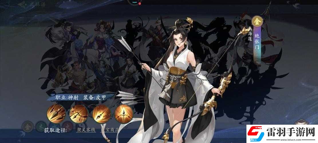 武林閑俠中輔助人物挑選要點及相關(guān)講究探析