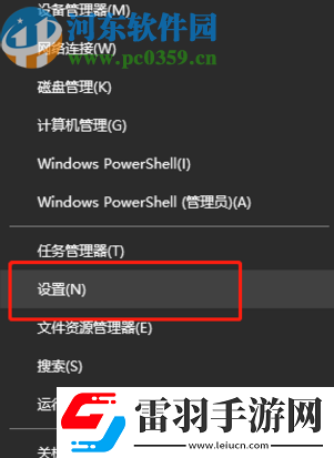 win10系統(tǒng)怎么關(guān)閉夜間模式