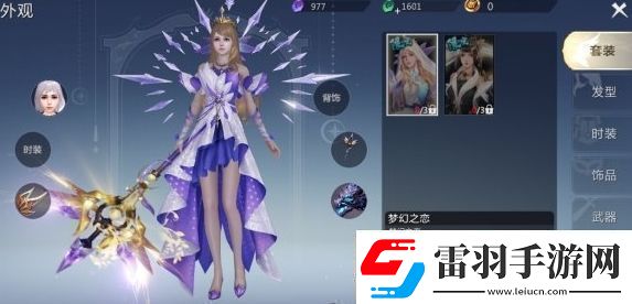 魔域手游外觀怎么獲得獲取途徑