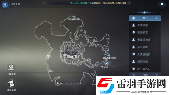 全民奇跡2創(chuàng)世錄厄里斯蜘蛛腿全坐標大全60個厄里斯蜘蛛腿收集一覽