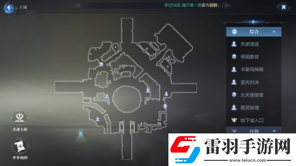 全民奇跡2創(chuàng)世錄厄里斯蜘蛛腿全坐標大全60個厄里斯蜘蛛腿收集一覽