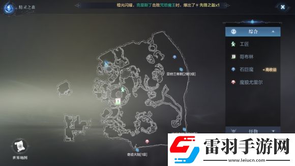 全民奇跡2創(chuàng)世錄厄里斯蜘蛛腿全坐標大全60個厄里斯蜘蛛腿收集一覽