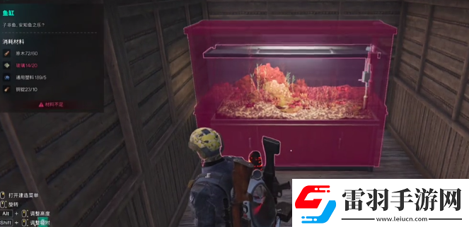 七日世界魚缸可以放多少魚