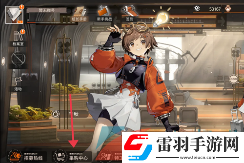 新月同行電話卡怎么獲得