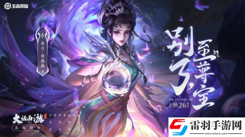 王者榮耀閃退是什么原因造成的