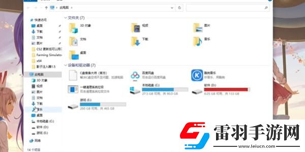 FarmingSimulator25怎么設(shè)置中文