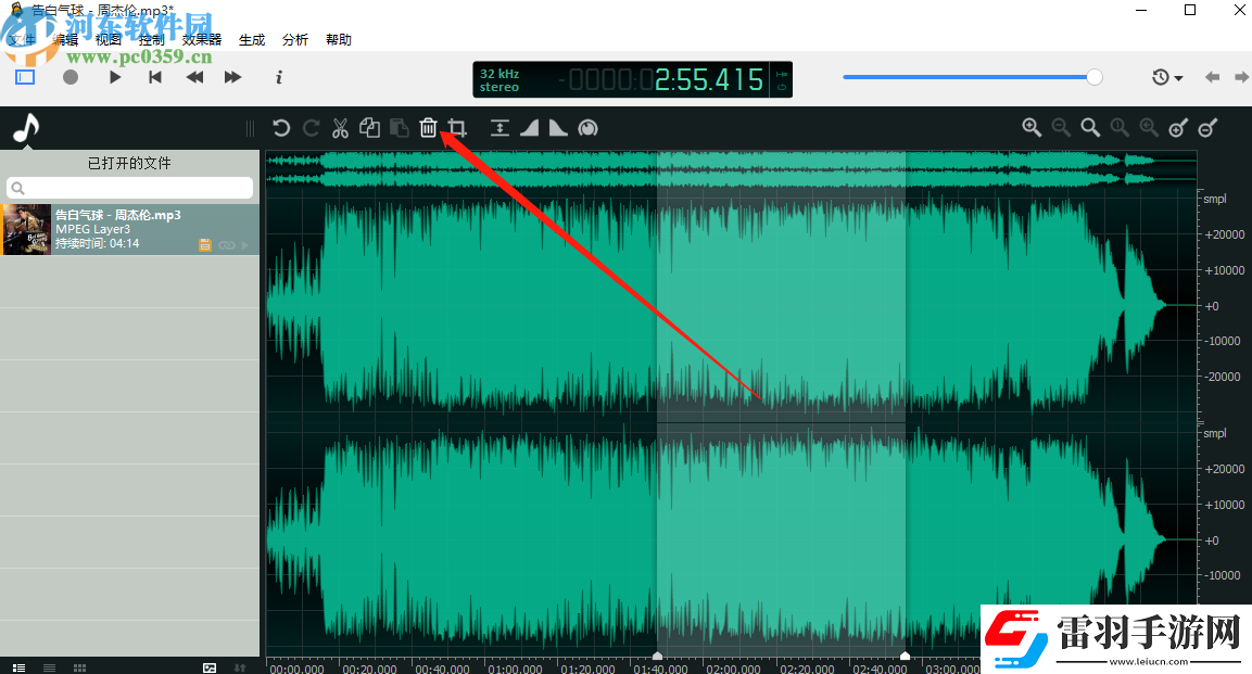 ocenaudio怎么刪除音頻片段