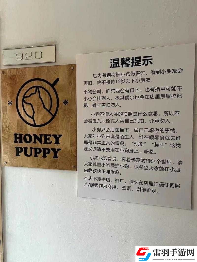 湯姆的溫馨提示十八歲怎么寫