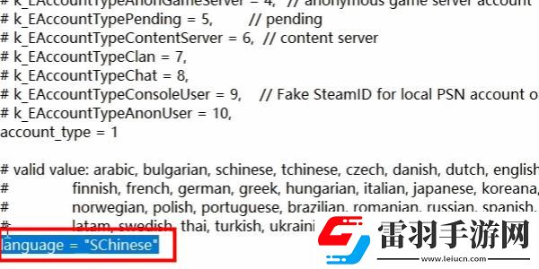 FarmingSimulator25怎么設(shè)置中文