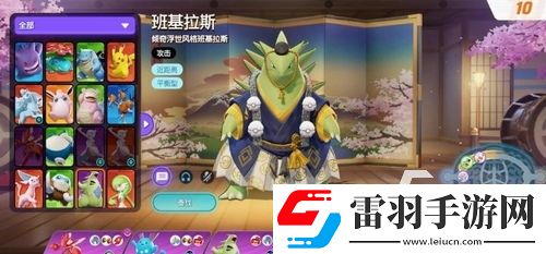 冒險島中獲取皮諾曹鼻子的方法