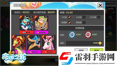 釋放你的小宇宙星月