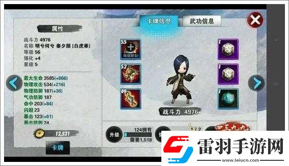 戰(zhàn)斗吧劍靈白虎中期最強(qiáng)陣容搭配指南