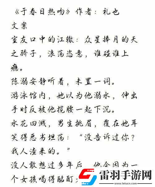 他的腰身緩慢的下沉