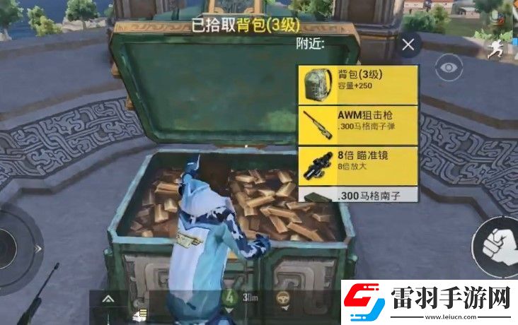 和平精英青龍祭壇怎么開啟