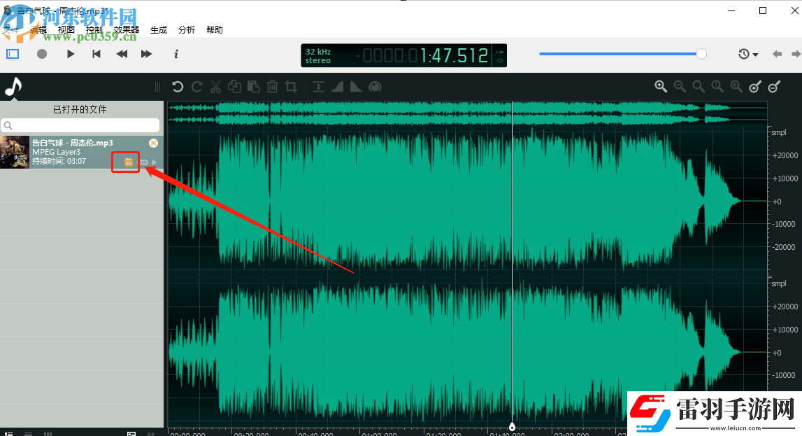 ocenaudio怎么刪除音頻片段