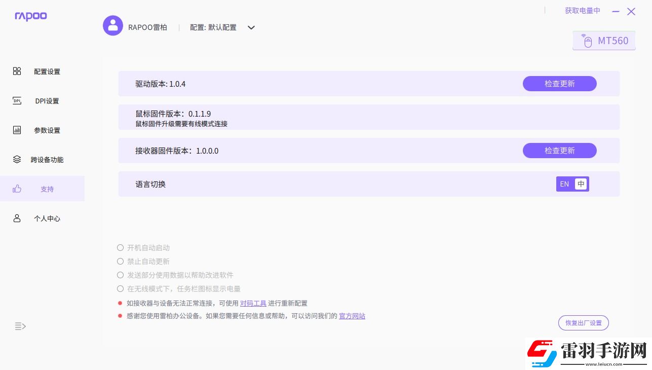 多任務(wù)處理更智慧