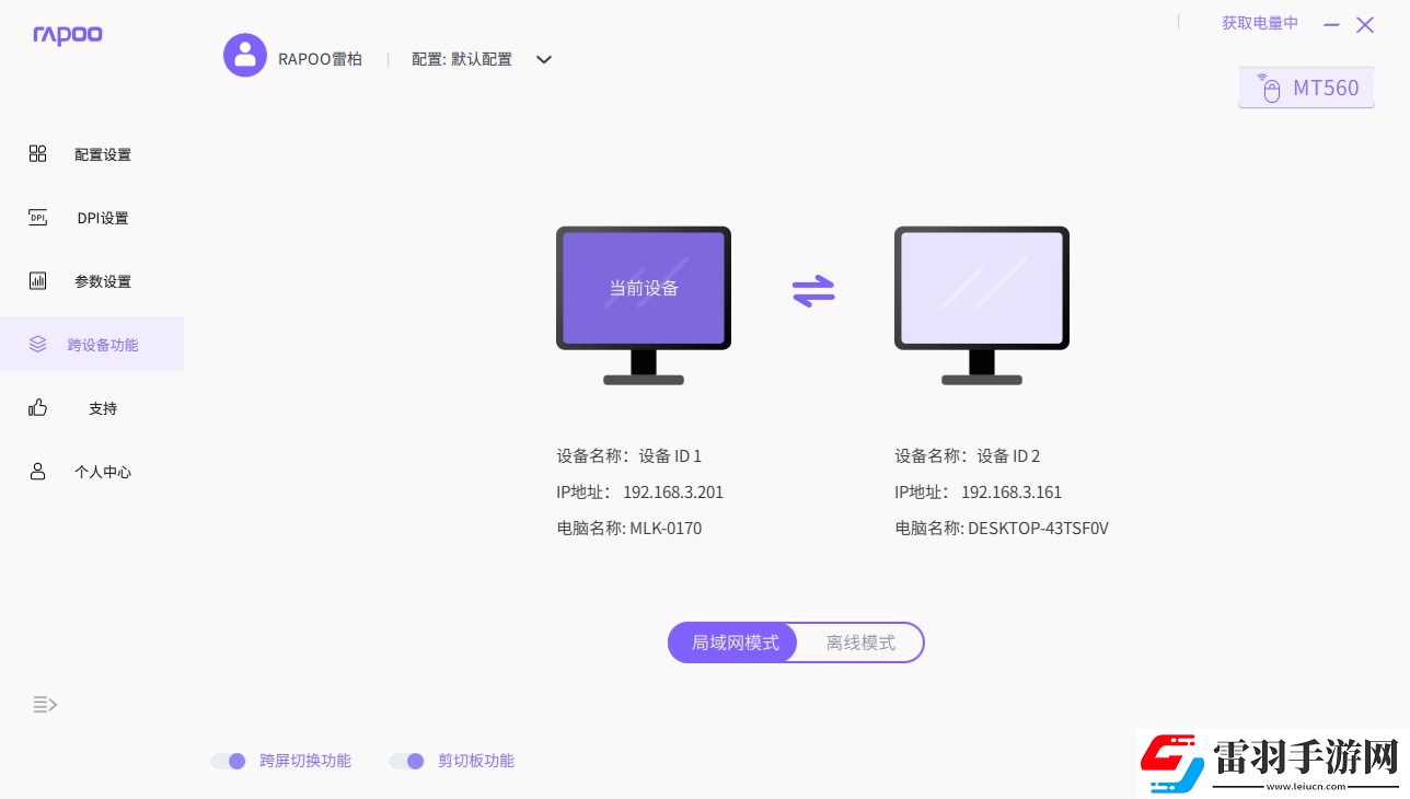 多任務(wù)處理更智慧