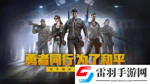 和平精英2023新春福利有哪些和平精英2023新春福利匯總大全分享