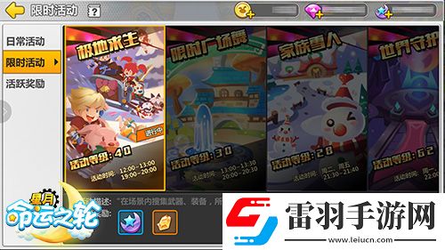 釋放你的小宇宙星月