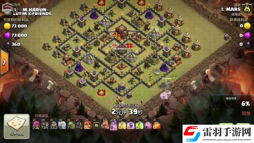 部落沖突天女武神