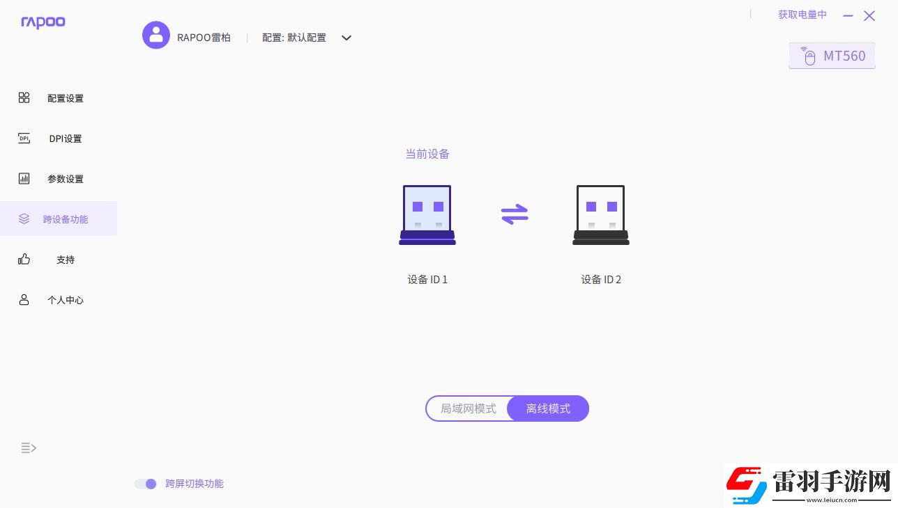 多任務(wù)處理更智慧