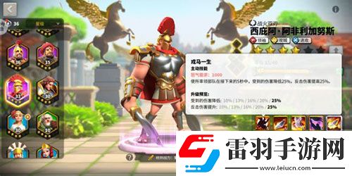 萬(wàn)國(guó)覺(jué)醒西庇阿怎么樣